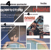 Frank Chacksfield & His OrchestraGLOBETROTTING & HAWAII